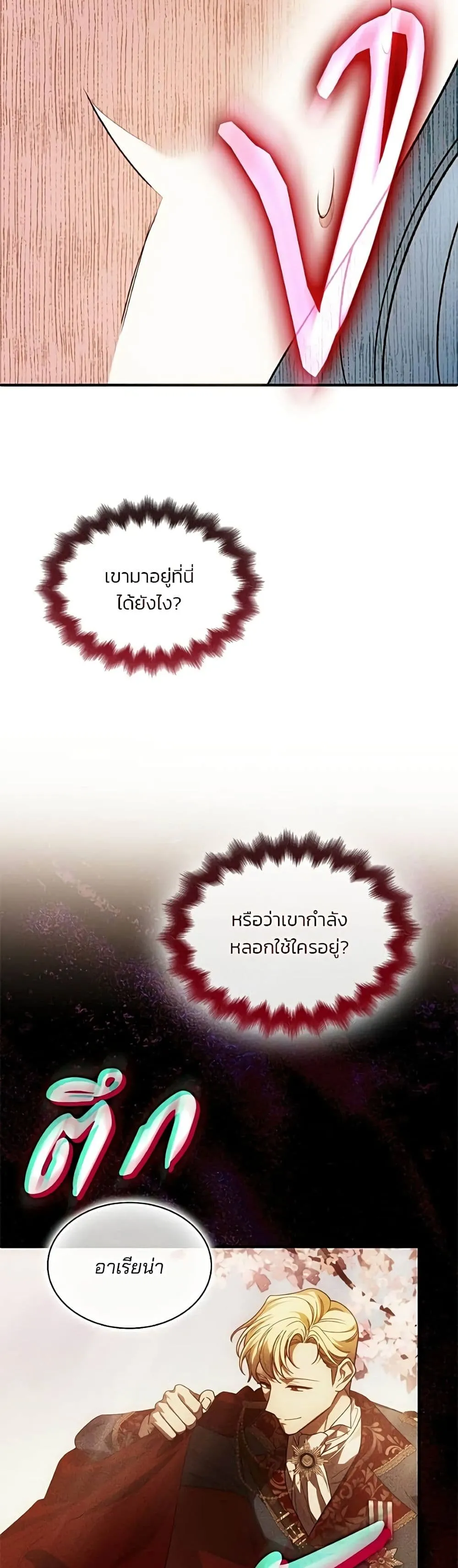 Manga-lc-com อ่านมังงะ อ่านการ์ตูน ออนไลน์ ฟรี Noble in Name, Vulgar at Heart – สตรีไร้รักแห่งตระกูลสูงศักด ตอนที่ 1 2 3 4 5 6 7 8 9 10 11 12 13 14 ฟรี ไม่มีโฆษณา Manga-lc - อ่าน มังงะ อ่าน การ์ตูน ออนไลน์ อ่านมังงะ ฟรี