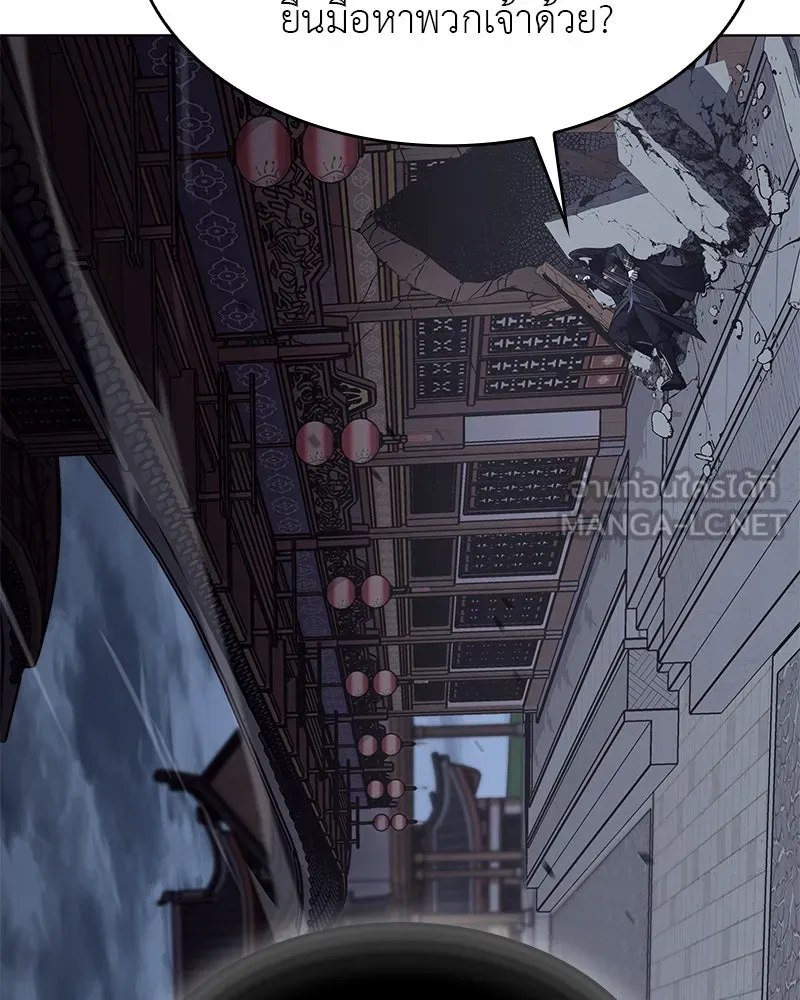 เกิดอีกทีเป็นว่าที่ประมุขลัทธิมาร ตอนที่ 90 รูปที่ 189