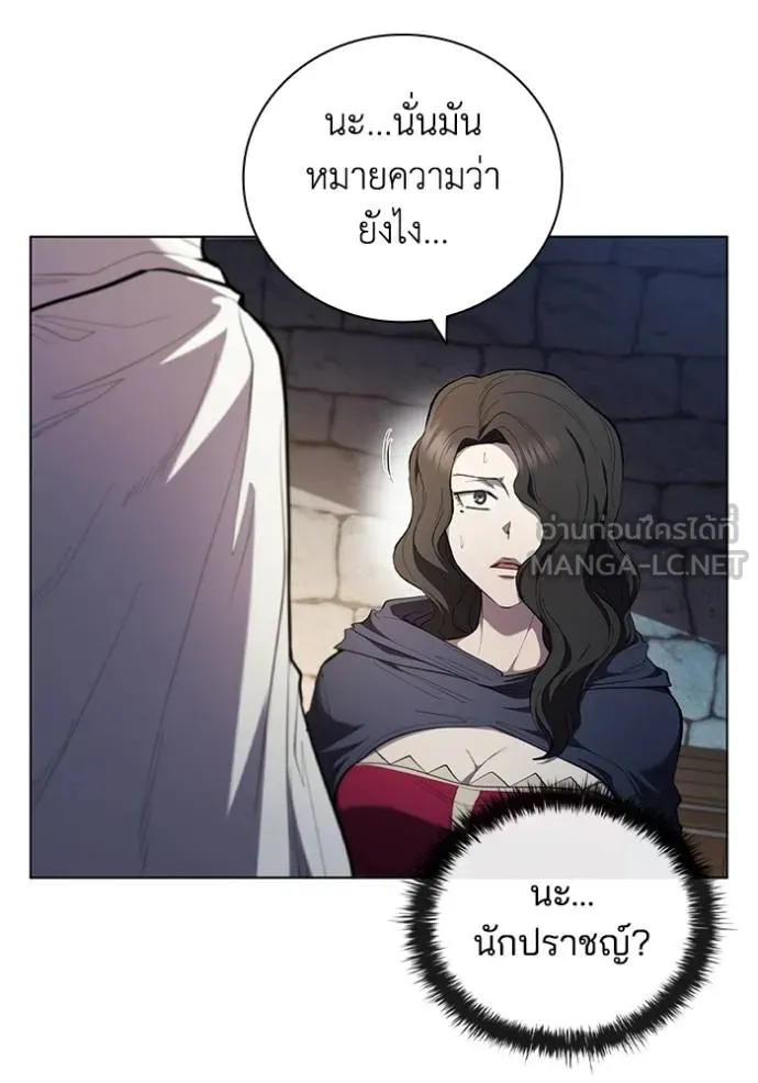 เกิดใหม่ในร่างดยุก ตอนที่ 85 รูปที่ 12
