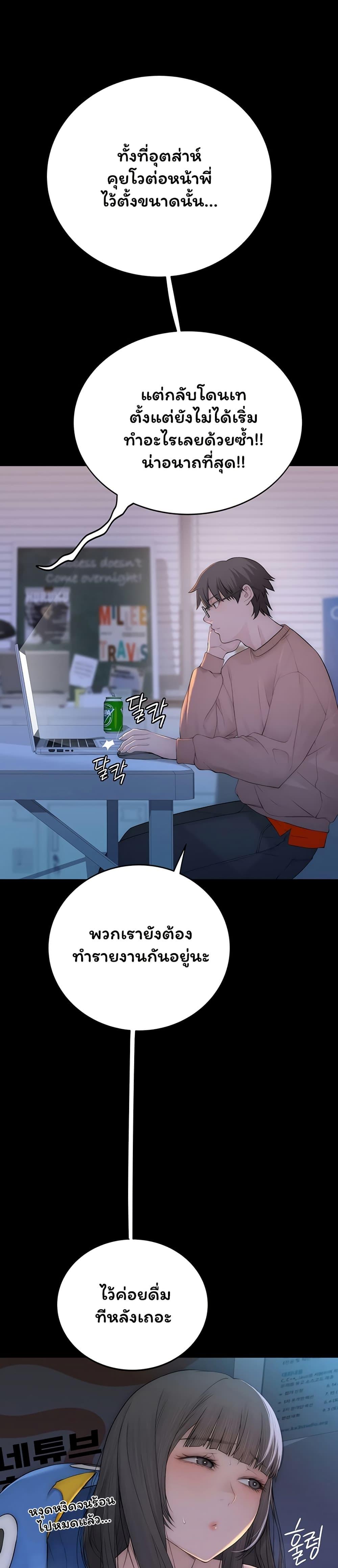 Doujin-Lc- อ่าน โดจิน มังฮวา เกาหลี ญี่ปุ่น จีน แปลไทย Scumbag ตอนที่ 1 2 3 4 5 6 7 8 9 10 11 12 13 14 ฟรี ไม่มีโฆษณา อ่าน โดจิน Manhwa เกาหลี ญี่ปุ่น จีน เรามีครบ คัดมาให้เน้นๆ โดจิน 18+ รับประกันความฟินโดย  Doujin Lc