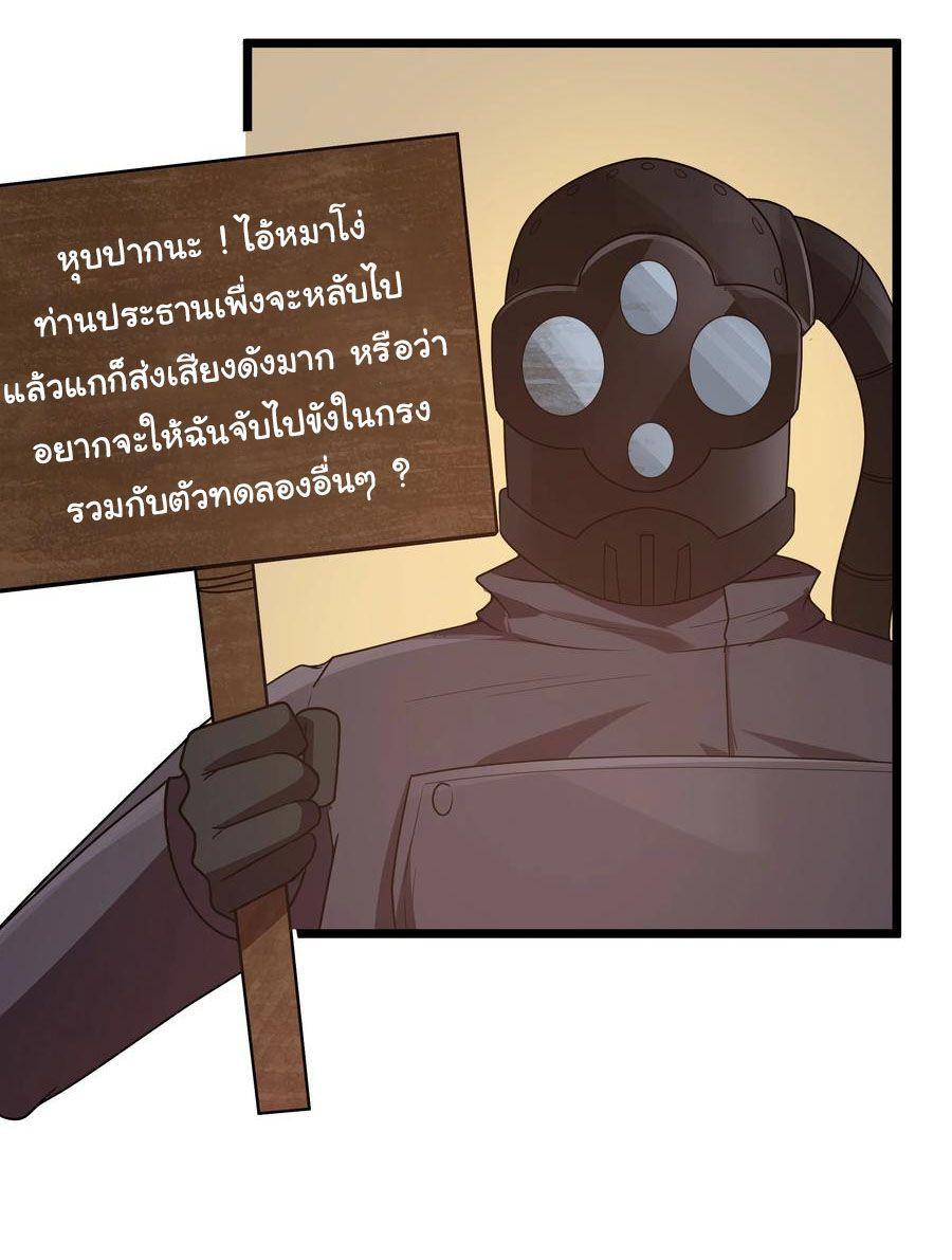 Manga-lc-com อ่านมังงะ อ่านการ์ตูน ออนไลน์ ฟรี This Hero is a Money Supremacist ตอนที่ 1 2 3 4 5 6 7 8 9 10 11 12 13 14 ฟรี ไม่มีโฆษณา Manga-lc - อ่าน มังงะ อ่าน การ์ตูน ออนไลน์ อ่านมังงะ ฟรี