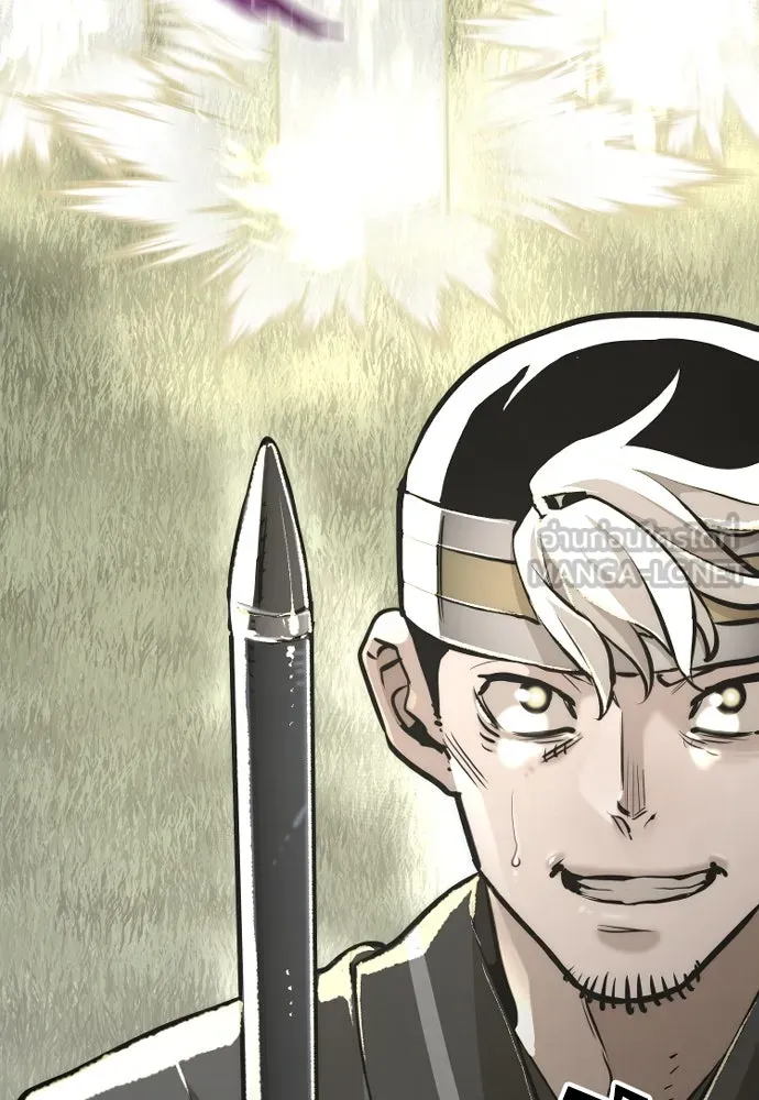 เส้นทางสู่เทพมาร ตอนที่ 84 รูปที่ 27