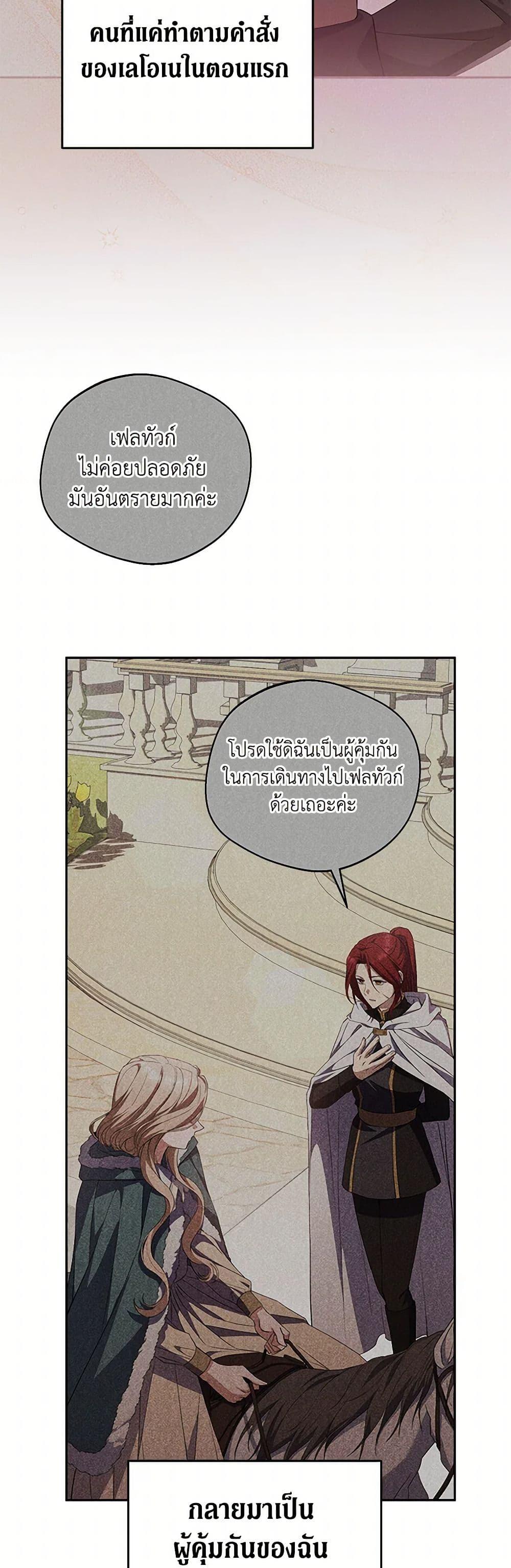 Manga-lc-com อ่านมังงะ อ่านการ์ตูน ออนไลน์ ฟรี There Is No Need to Be Obsessed ตอนที่ 1 2 3 4 5 6 7 8 9 10 11 12 13 14 ฟรี ไม่มีโฆษณา Manga-lc - อ่าน มังงะ อ่าน การ์ตูน ออนไลน์ อ่านมังงะ ฟรี