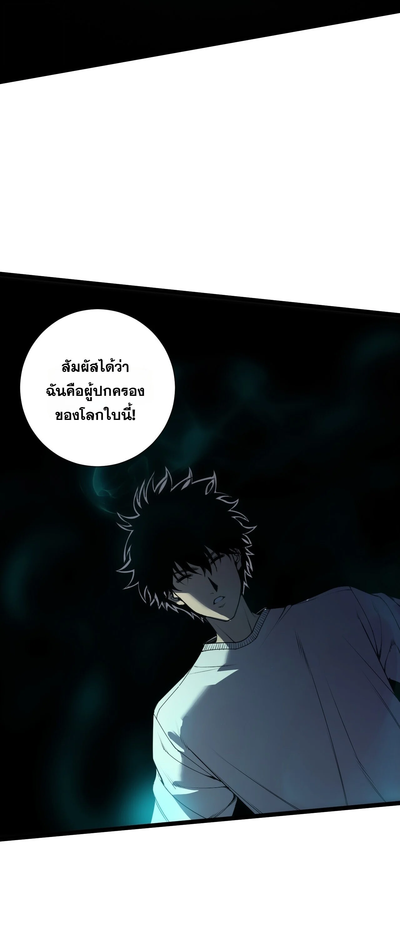 Manga-lc-com อ่านมังงะ อ่านการ์ตูน ออนไลน์ ฟรี Disastrous Necromancer ราชันนักอัญเชิญวิญญาณ ตอนที่ 1 2 3 4 5 6 7 8 9 10 11 12 13 14 ฟรี ไม่มีโฆษณา Manga-lc - อ่าน มังงะ อ่าน การ์ตูน ออนไลน์ อ่านมังงะ ฟรี