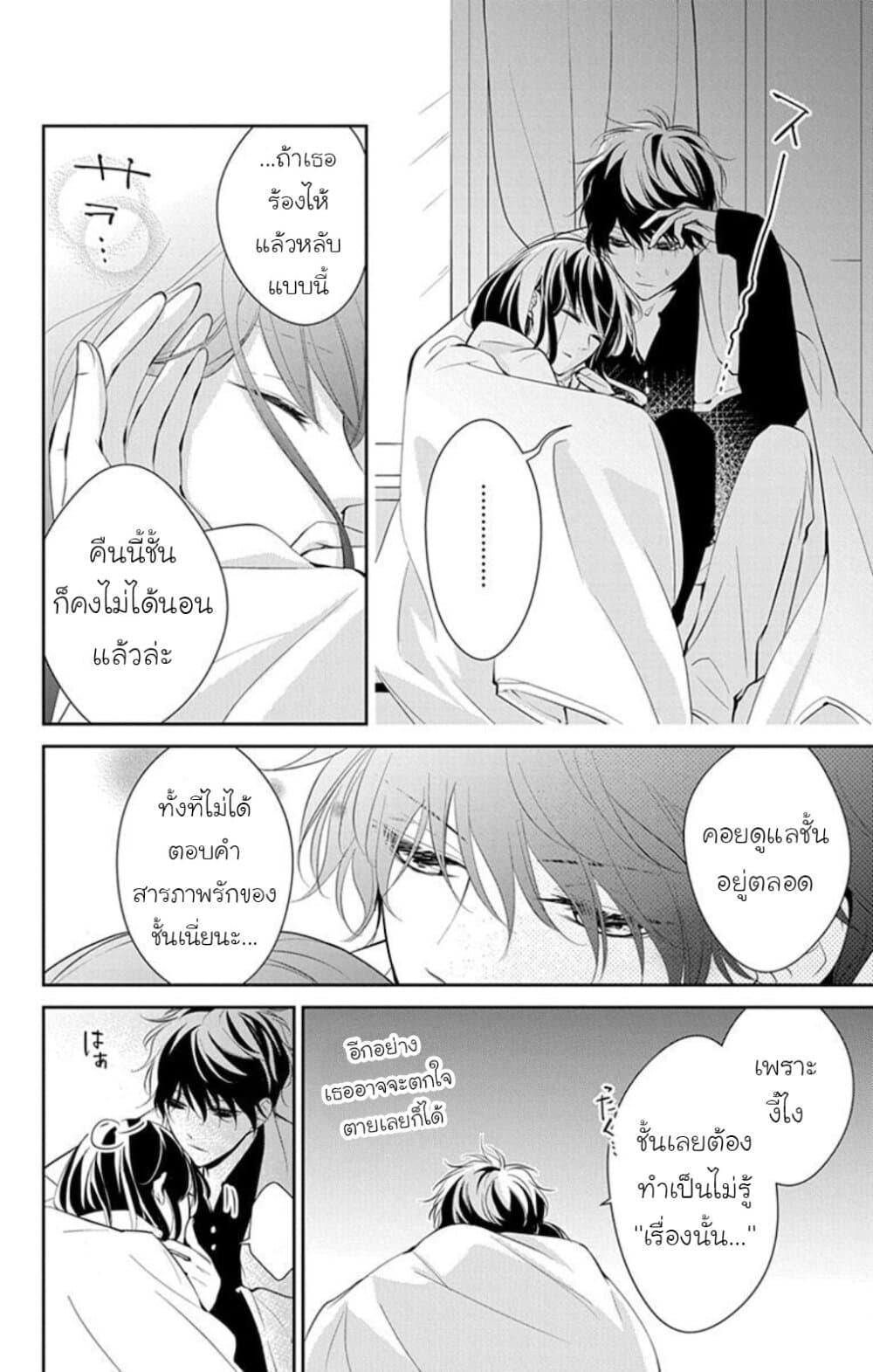 Manga-lc-com อ่านมังงะ อ่านการ์ตูน ออนไลน์ ฟรี Tsuiraku JK to Haijin Kyoushi ตอนที่ 1 2 3 4 5 6 7 8 9 10 11 12 13 14 ฟรี ไม่มีโฆษณา Manga-lc - อ่าน มังงะ อ่าน การ์ตูน ออนไลน์ อ่านมังงะ ฟรี