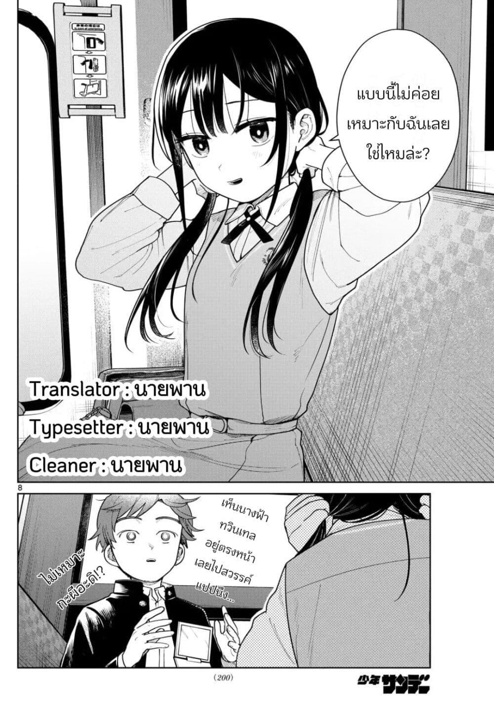 Manga-lc-com อ่านมังงะ อ่านการ์ตูน ออนไลน์ ฟรี Futari Bus ตอนที่ 1 2 3 4 5 6 7 8 9 10 11 12 13 14 ฟรี ไม่มีโฆษณา Manga-lc - อ่าน มังงะ อ่าน การ์ตูน ออนไลน์ อ่านมังงะ ฟรี