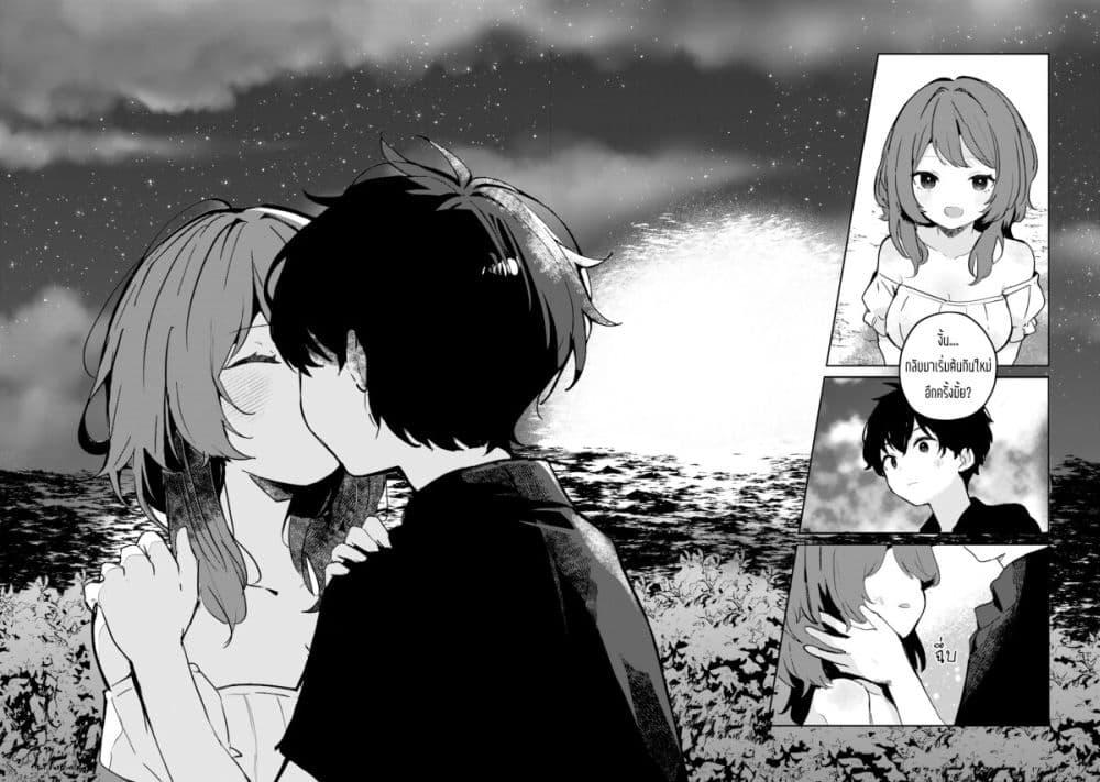 Manga-lc-com อ่านมังงะ อ่านการ์ตูน ออนไลน์ ฟรี Ore no Class ni Wakagaetta Motoyome ga Iru ตอนที่ 1 2 3 4 5 6 7 8 9 10 11 12 13 14 ฟรี ไม่มีโฆษณา Manga-lc - อ่าน มังงะ อ่าน การ์ตูน ออนไลน์ อ่านมังงะ ฟรี