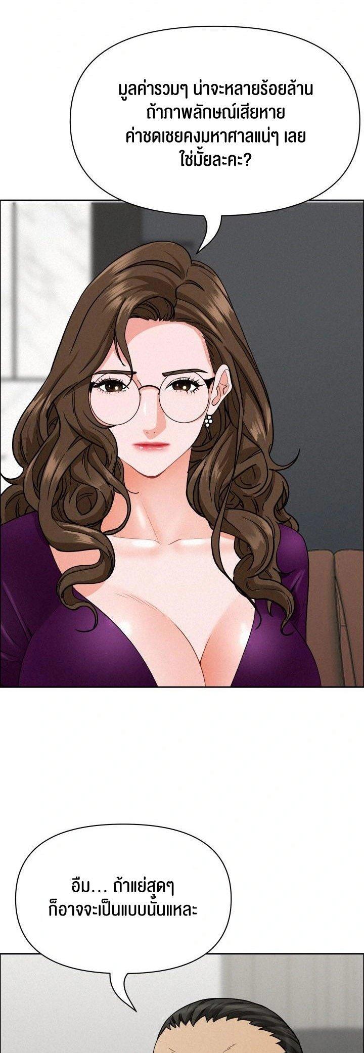 Doujin-Lc- อ่าน โดจิน มังฮวา เกาหลี ญี่ปุ่น จีน แปลไทย Milf Guard ตอนที่ 1 2 3 4 5 6 7 8 9 10 11 12 13 14 ฟรี ไม่มีโฆษณา อ่าน โดจิน Manhwa เกาหลี ญี่ปุ่น จีน เรามีครบ คัดมาให้เน้นๆ โดจิน 18+ รับประกันความฟินโดย  Doujin Lc
