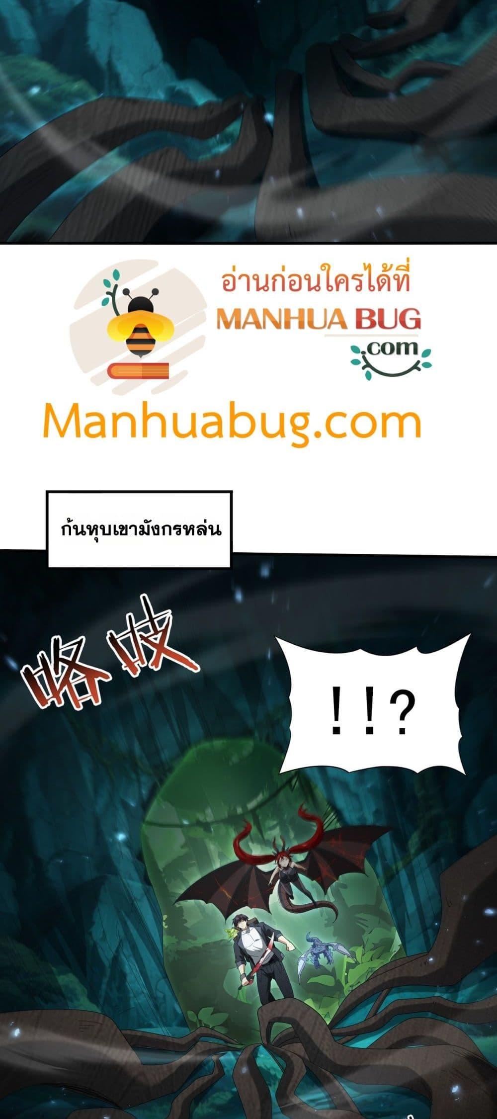 Manga-lc-com อ่านมังงะ อ่านการ์ตูน ออนไลน์ ฟรี IamDrakoMajs ตอนที่ 1 2 3 4 5 6 7 8 9 10 11 12 13 14 ฟรี ไม่มีโฆษณา Manga-lc - อ่าน มังงะ อ่าน การ์ตูน ออนไลน์ อ่านมังงะ ฟรี