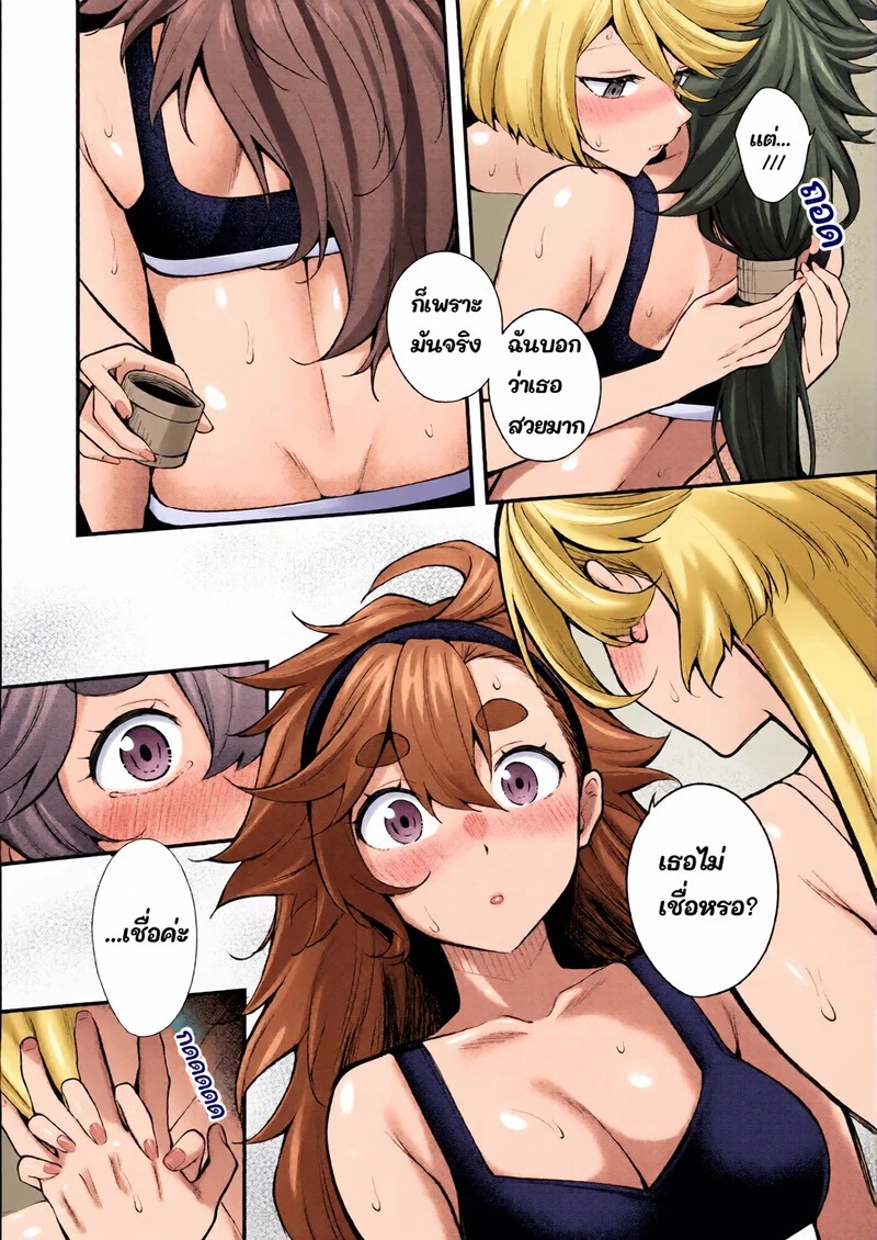 Doujin-Lc- อ่าน โดจิน มังฮวา เกาหลี ญี่ปุ่น จีน แปลไทย คุณมิโอริเน่คือเจ้าสาวที่น่ารักของฉันค่ะ  (C102) [Kitakujikan (Kitaku)] Watashi no Kawaii Hanayome-sama  My Sweet Bride (Mobile Suit Gundam The Witch from Mercury) ตอนที่ 1 ฟรี ไม่มีโฆษณา อ่าน โดจิน Manhwa เกาหลี ญี่ปุ่น จีน เรามีครบ คัดมาให้เน้นๆ โดจิน 18+ รับประกันความฟินโดย Doujin Lc