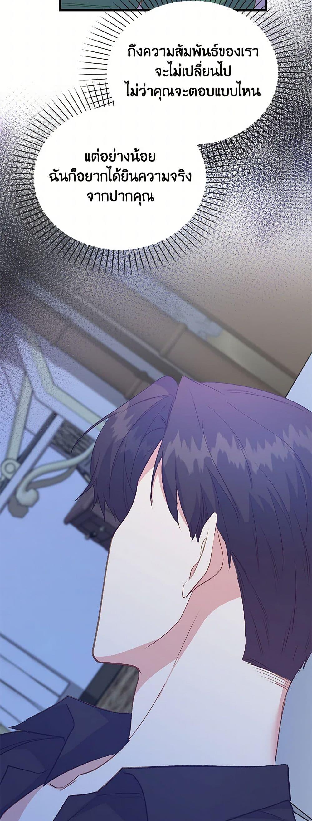 Manga-lc-com อ่านมังงะ อ่านการ์ตูน ออนไลน์ ฟรี Only Realized After Losing You ตอนที่ 1 2 3 4 5 6 7 8 9 10 11 12 13 14 ฟรี ไม่มีโฆษณา Manga-lc - อ่าน มังงะ อ่าน การ์ตูน ออนไลน์ อ่านมังงะ ฟรี