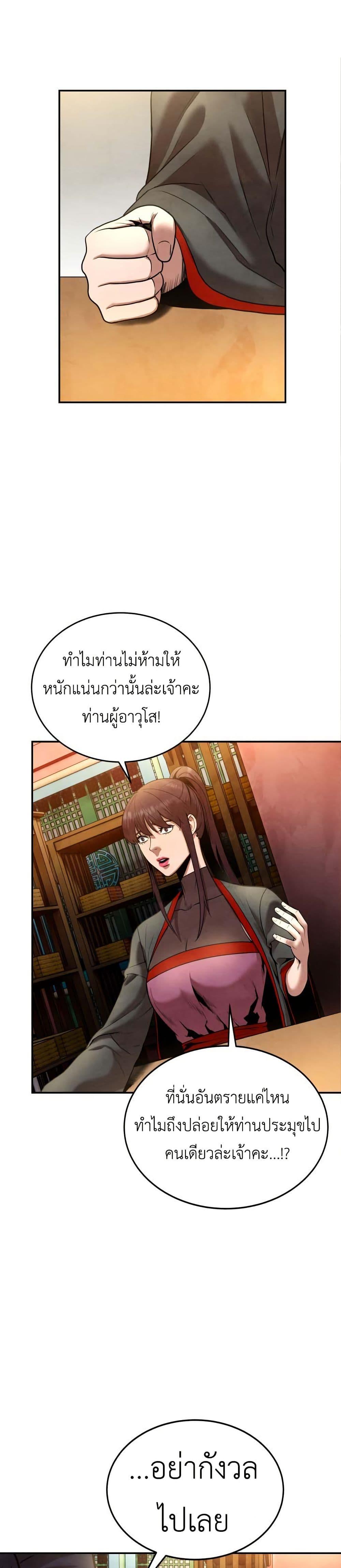 Manga-lc-com อ่านมังงะ อ่านการ์ตูน ออนไลน์ ฟรี Guest Gun ตอนที่ 1 2 3 4 5 6 7 8 9 10 11 12 13 14 ฟรี ไม่มีโฆษณา Manga-lc - อ่าน มังงะ อ่าน การ์ตูน ออนไลน์ อ่านมังงะ ฟรี
