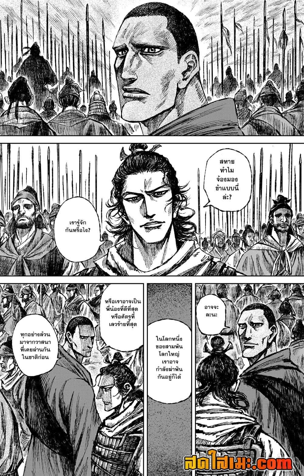 Manga-lc-com อ่านมังงะ อ่านการ์ตูน ออนไลน์ ฟรี Blades of the Guardians ตอนที่ 1 2 3 4 5 6 7 8 9 10 11 12 13 14 ฟรี ไม่มีโฆษณา Manga-lc - อ่าน มังงะ อ่าน การ์ตูน ออนไลน์ อ่านมังงะ ฟรี