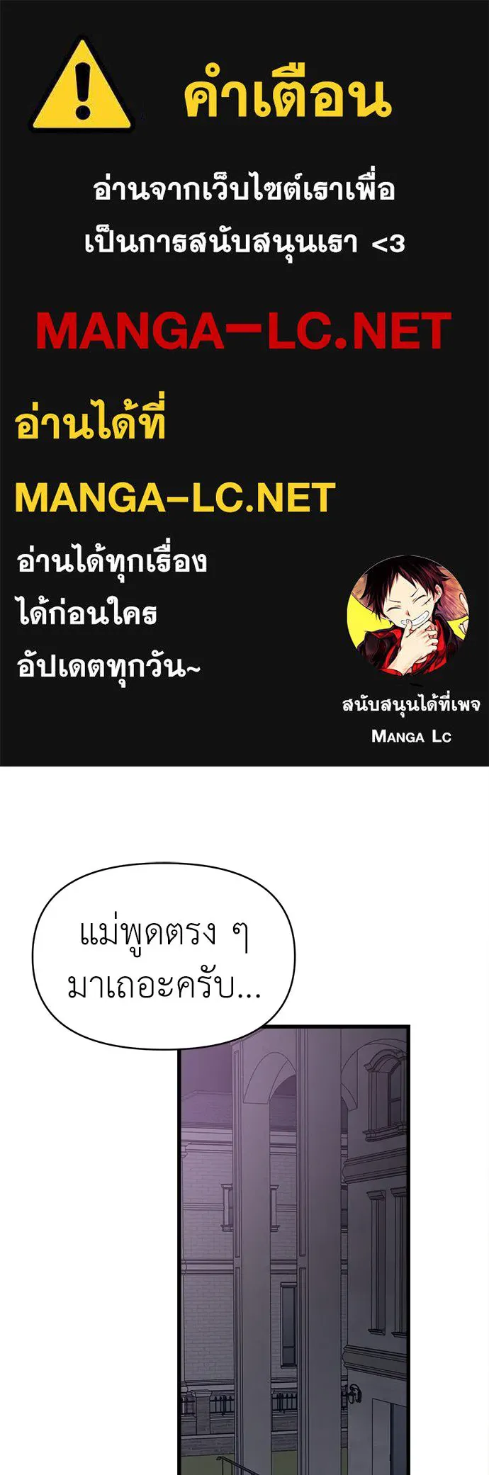 ปรารถนารักอันงดงาม ตอนที่ 89 รูปที่ 1