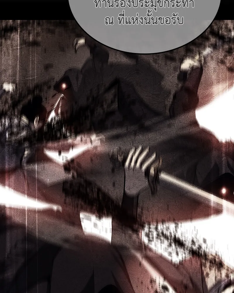 เกิดอีกทีเป็นว่าที่ประมุขลัทธิมาร ตอนที่ 114 รูปที่ 128