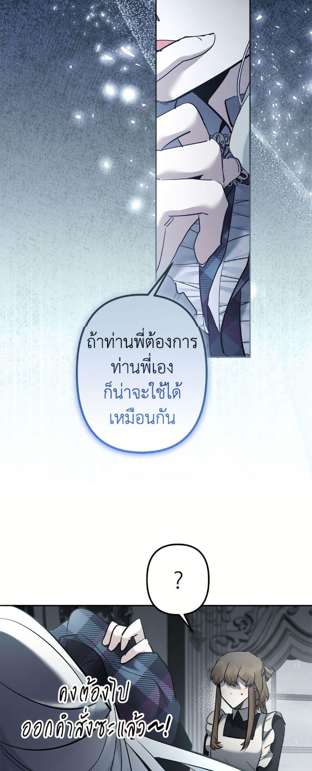 Manga-lc-com อ่านมังงะ อ่านการ์ตูน ออนไลน์ ฟรี I Need to Raise My Sister Right ตอนที่ 1 2 3 4 5 6 7 8 9 10 11 12 13 14 ฟรี ไม่มีโฆษณา Manga-lc - อ่าน มังงะ อ่าน การ์ตูน ออนไลน์ อ่านมังงะ ฟรี