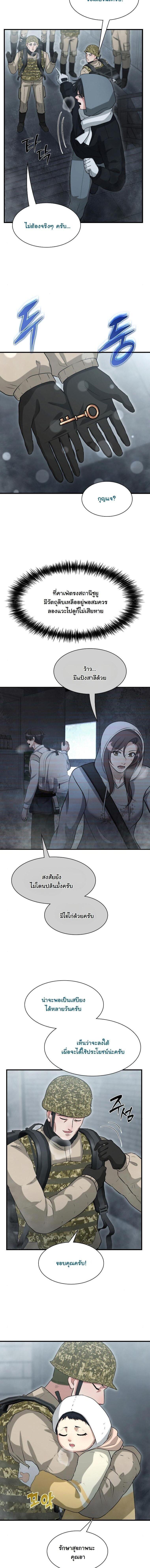 Manga-lc-com อ่านมังงะ อ่านการ์ตูน ออนไลน์ ฟรี Office Worker in the Ice Age Apocalypse ตอนที่ 1 2 3 4 5 6 7 8 9 10 11 12 13 14 ฟรี ไม่มีโฆษณา Manga-lc - อ่าน มังงะ อ่าน การ์ตูน ออนไลน์ อ่านมังงะ ฟรี