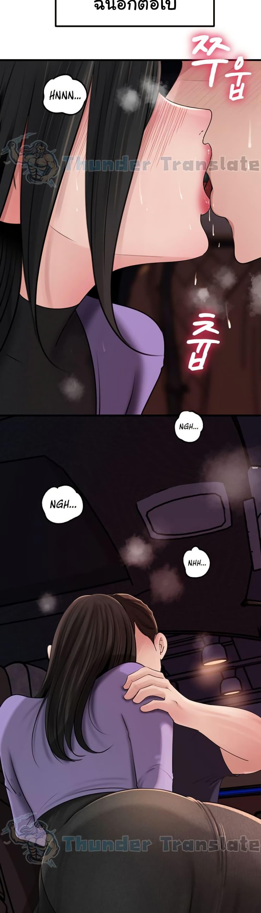 Doujin-Lc- อ่าน โดจิน มังฮวา เกาหลี ญี่ปุ่น จีน แปลไทย Not the Daughter ตอนที่ 1 2 3 4 5 6 7 8 9 10 11 12 13 14 ฟรี ไม่มีโฆษณา อ่าน โดจิน Manhwa เกาหลี ญี่ปุ่น จีน เรามีครบ คัดมาให้เน้นๆ โดจิน 18+ รับประกันความฟินโดย  Doujin Lc