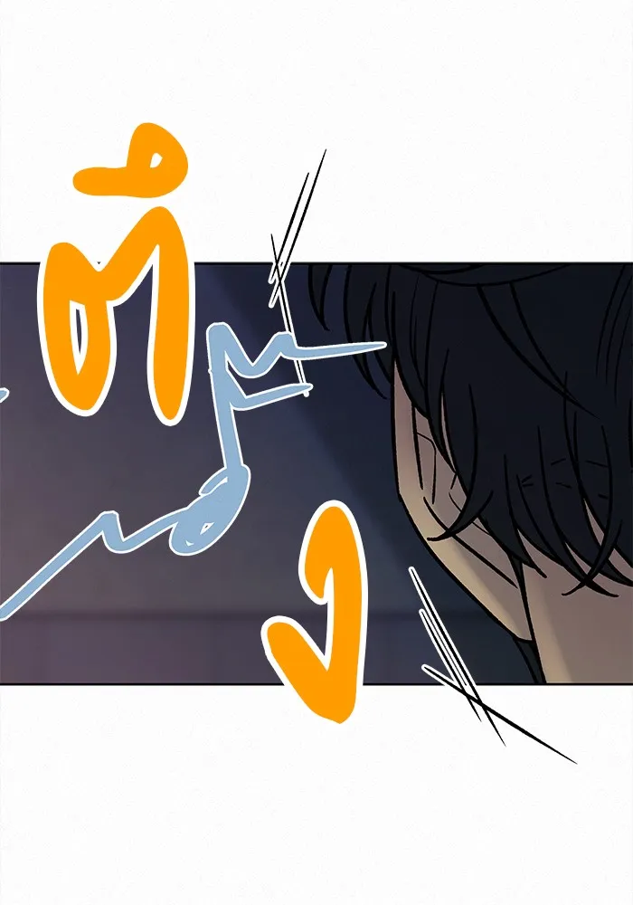 ปฏิบัติการรักวุ่นหัวใจ ตอนที่ 94 รูปที่ 80