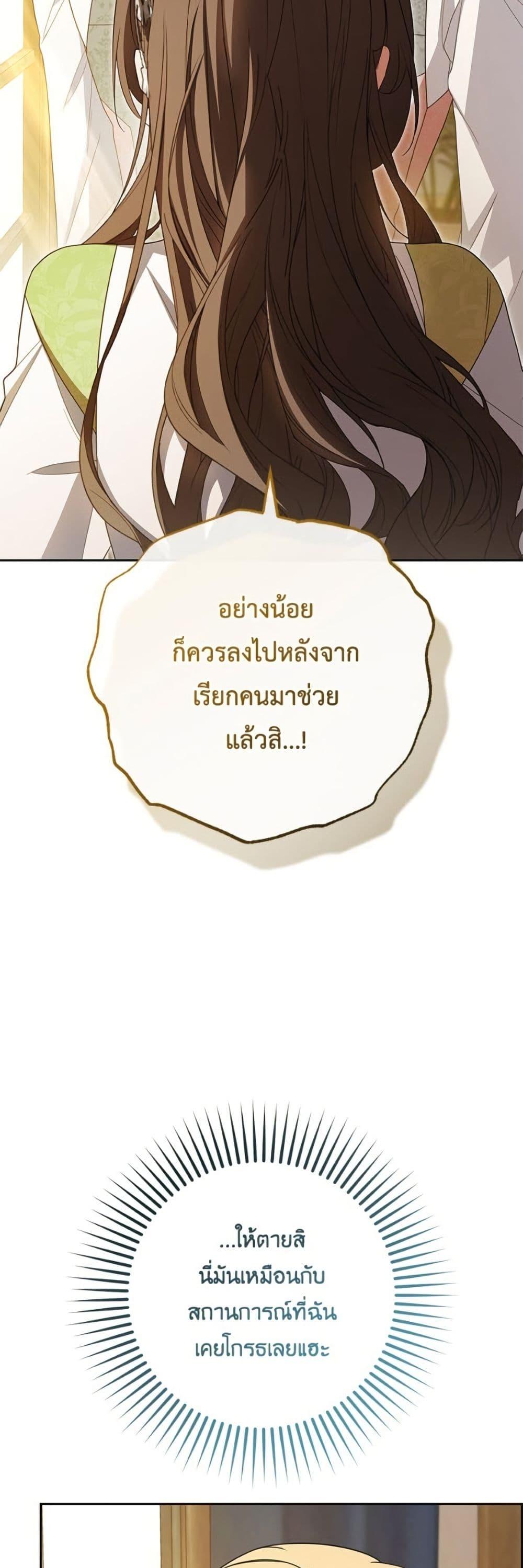 Manga-lc-com อ่านมังงะ อ่านการ์ตูน ออนไลน์ ฟรี The Villainess Is Shy In Receiving Love ตอนที่ 1 2 3 4 5 6 7 8 9 10 11 12 13 14 ฟรี ไม่มีโฆษณา Manga-lc - อ่าน มังงะ อ่าน การ์ตูน ออนไลน์ อ่านมังงะ ฟรี