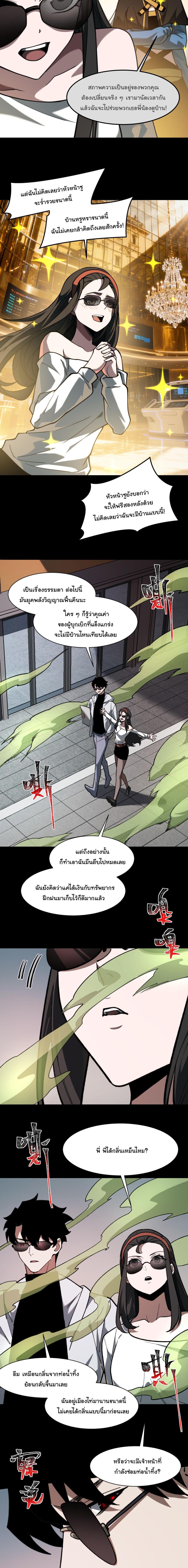 Manga-lc-com อ่านมังงะ อ่านการ์ตูน ออนไลน์ ฟรี After breaking up with the school beauty, I became a martial arts master ตอนที่ 1 2 3 4 5 6 7 8 9 10 11 12 13 14 ฟรี ไม่มีโฆษณา Manga-lc - อ่าน มังงะ อ่าน การ์ตูน ออนไลน์ อ่านมังงะ ฟรี