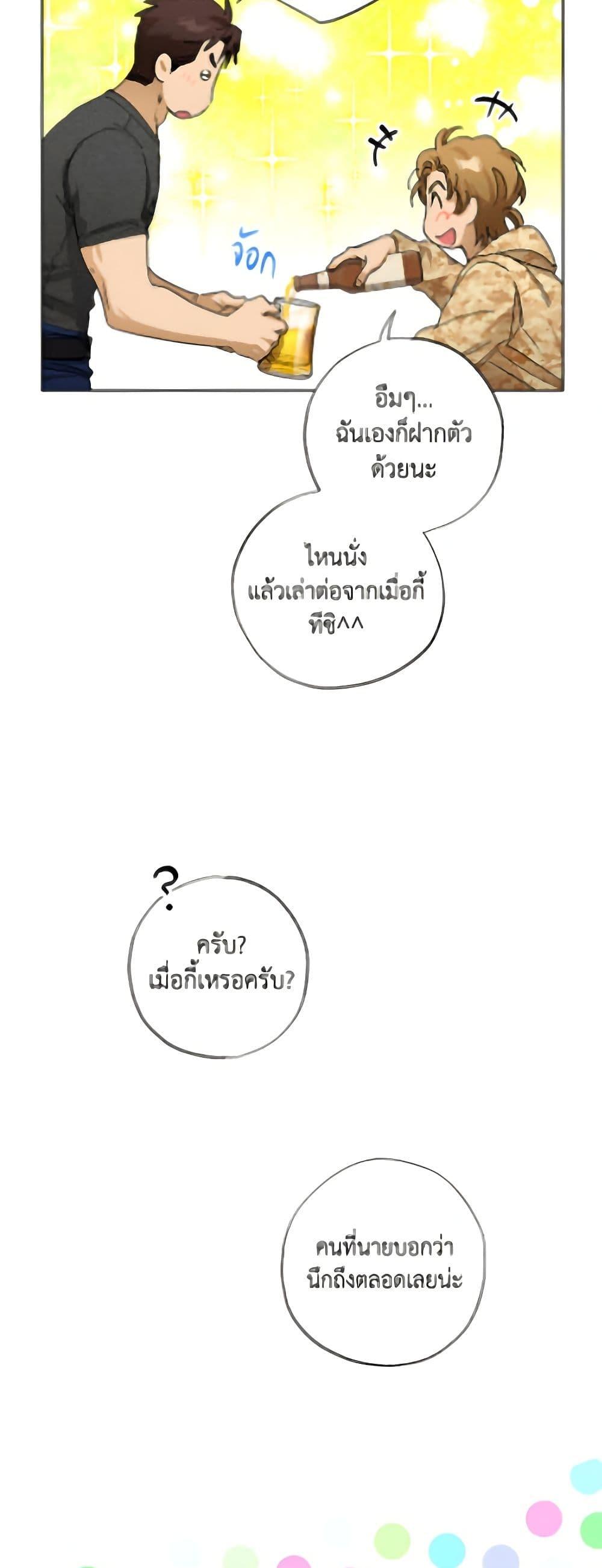 Manga-lc-com อ่านมังงะ อ่านการ์ตูน ออนไลน์ ฟรี The Housekeeper of the Dungeon ตอนที่ 1 2 3 4 5 6 7 8 9 10 11 12 13 14 ฟรี ไม่มีโฆษณา Manga-lc - อ่าน มังงะ อ่าน การ์ตูน ออนไลน์ อ่านมังงะ ฟรี