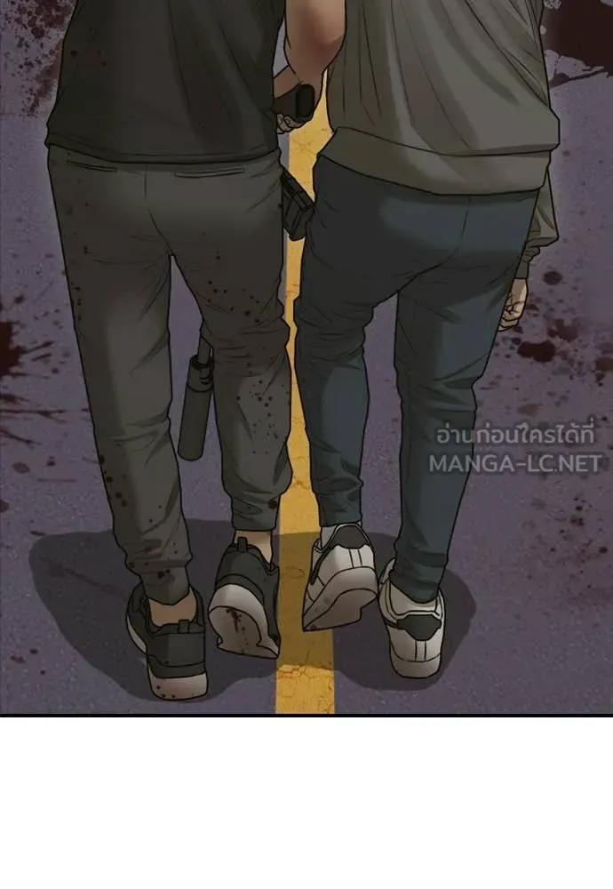 ผู้กล้าฝ่า ตอนที่ 30 รูปที่ 209