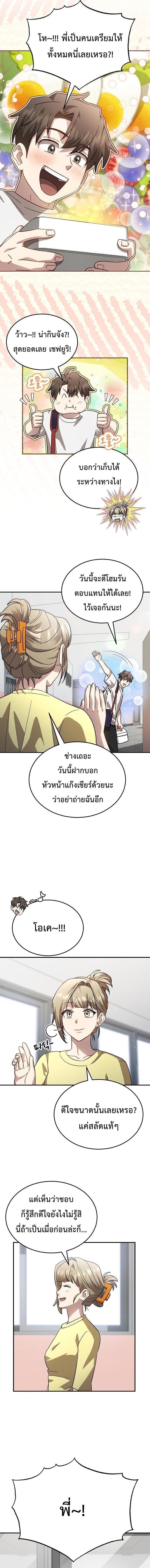 Manga-lc-com อ่านมังงะ อ่านการ์ตูน ออนไลน์ ฟรี Genius Hitter Hits Fastball ตอนที่ 1 2 3 4 5 6 7 8 9 10 11 12 13 14 ฟรี ไม่มีโฆษณา Manga-lc - อ่าน มังงะ อ่าน การ์ตูน ออนไลน์ อ่านมังงะ ฟรี