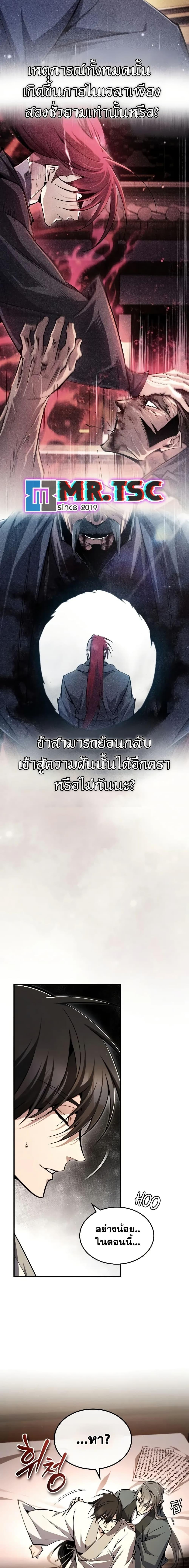 Manga-lc-com อ่านมังงะ อ่านการ์ตูน ออนไลน์ ฟรี Star Instructor Master Baek ตอนที่ 1 2 3 4 5 6 7 8 9 10 11 12 13 14 ฟรี ไม่มีโฆษณา Manga-lc - อ่าน มังงะ อ่าน การ์ตูน ออนไลน์ อ่านมังงะ ฟรี