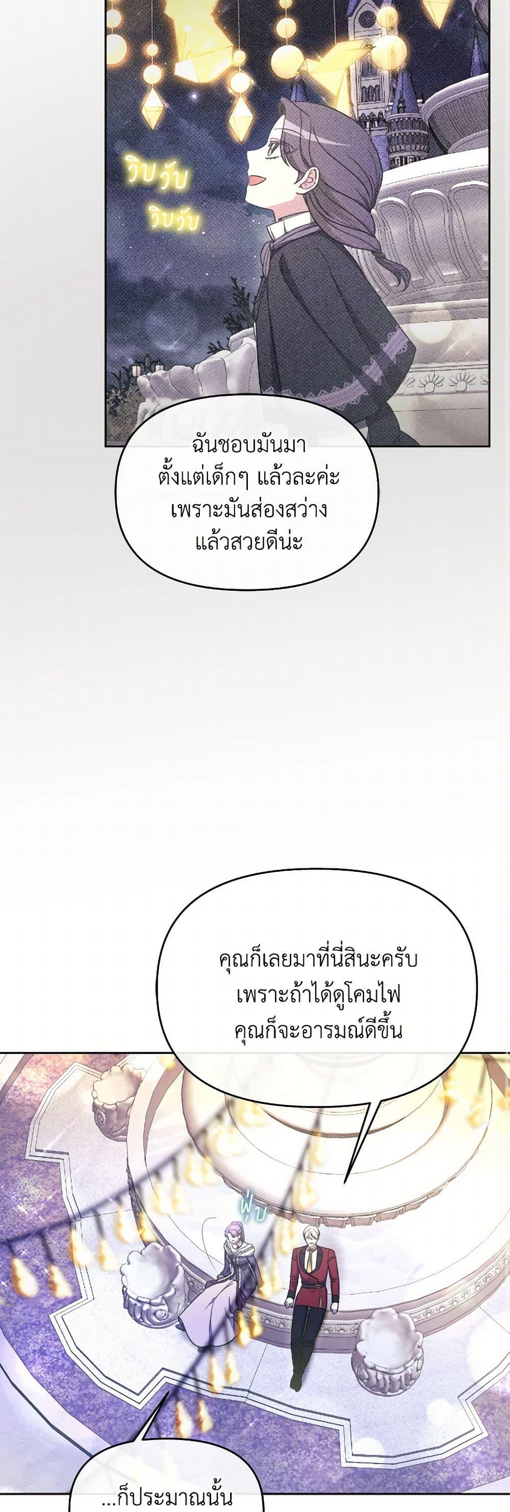 Manga-lc-com อ่านมังงะ อ่านการ์ตูน ออนไลน์ ฟรี The Villainess’s Dazzling Debut ตอนที่ 1 2 3 4 5 6 7 8 9 10 11 12 13 14 ฟรี ไม่มีโฆษณา Manga-lc - อ่าน มังงะ อ่าน การ์ตูน ออนไลน์ อ่านมังงะ ฟรี