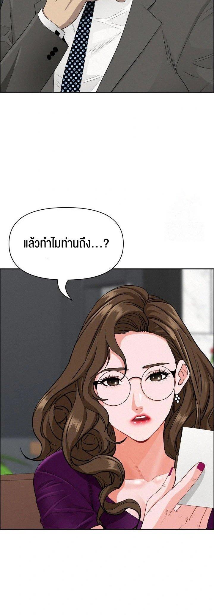 Doujin-Lc- อ่าน โดจิน มังฮวา เกาหลี ญี่ปุ่น จีน แปลไทย Milf Guard ตอนที่ 1 2 3 4 5 6 7 8 9 10 11 12 13 14 ฟรี ไม่มีโฆษณา อ่าน โดจิน Manhwa เกาหลี ญี่ปุ่น จีน เรามีครบ คัดมาให้เน้นๆ โดจิน 18+ รับประกันความฟินโดย  Doujin Lc