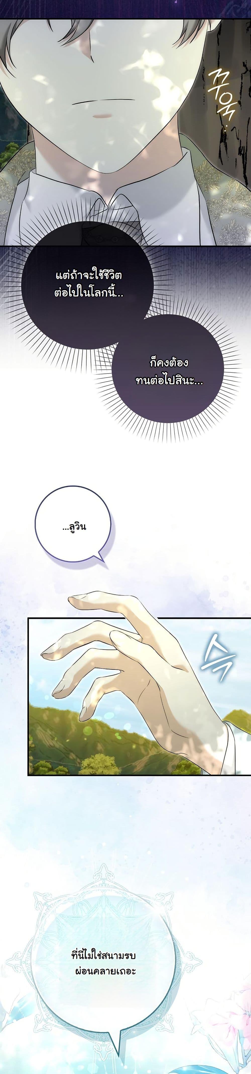 Manga-lc-com อ่านมังงะ อ่านการ์ตูน ออนไลน์ ฟรี The Maniacs are Obsessed With the Fake ตอนที่ 1 2 3 4 5 6 7 8 9 10 11 12 13 14 ฟรี ไม่มีโฆษณา Manga-lc - อ่าน มังงะ อ่าน การ์ตูน ออนไลน์ อ่านมังงะ ฟรี