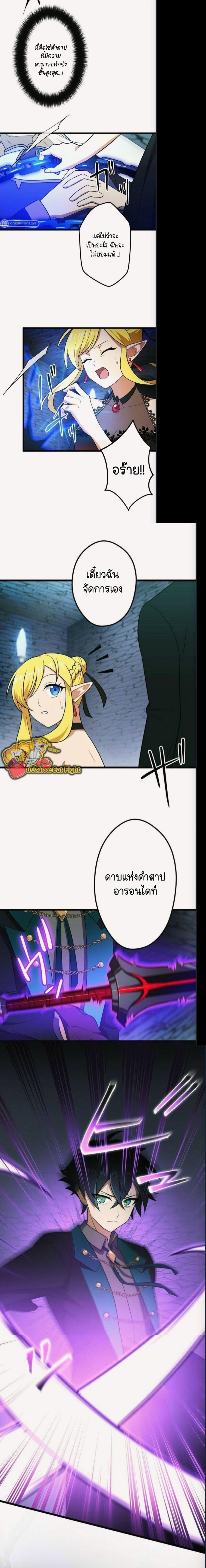 Manga-lc-com อ่านมังงะ อ่านการ์ตูน ออนไลน์ ฟรี I Reincarnated as an SSS-Ranked Goblin ตอนที่ 1 2 3 4 5 6 7 8 9 10 11 12 13 14 ฟรี ไม่มีโฆษณา Manga-lc - อ่าน มังงะ อ่าน การ์ตูน ออนไลน์ อ่านมังงะ ฟรี