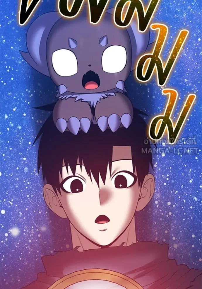 +99 ท่อนไม้ ตอนที่ 165 รูปที่ 18