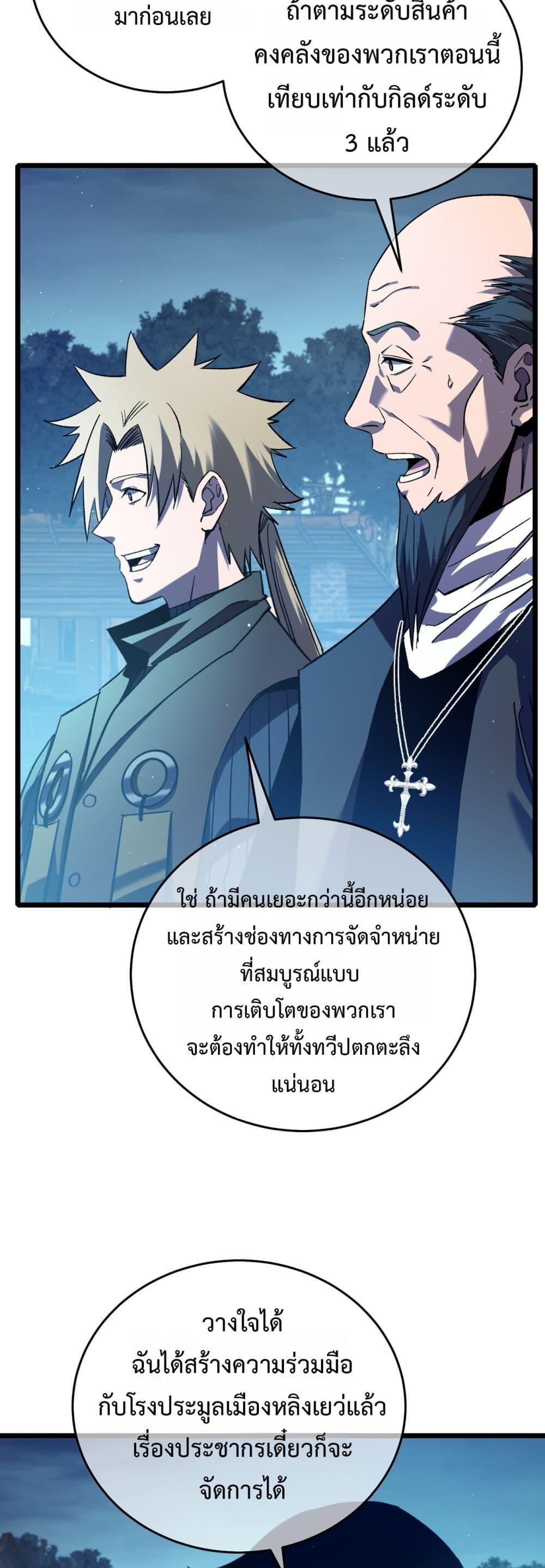 Manga-lc-com อ่านมังงะ อ่านการ์ตูน ออนไลน์ ฟรี MyPassiveSkil ตอนที่ 1 2 3 4 5 6 7 8 9 10 11 12 13 14 ฟรี ไม่มีโฆษณา Manga-lc - อ่าน มังงะ อ่าน การ์ตูน ออนไลน์ อ่านมังงะ ฟรี