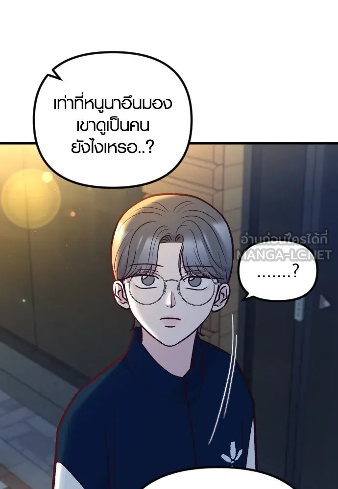 รักกันคนละครึ่งทาง ตอนที่ 50 (จบซีซัน 1) รูปที่ 12