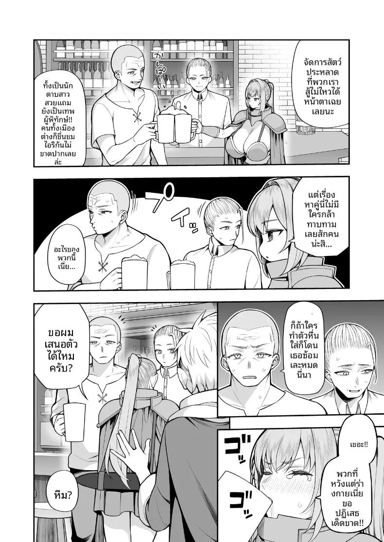 Doujin-Lc- อ่าน โดจิน มังฮวา เกาหลี ญี่ปุ่น จีน แปลไทย ฉันสะกดจิตนักดาบหญิงที่แข็งแกร่งที่สุดมาเป็นสัตว์เลี้ยง (Kayumidome) ตอนที่ 1 2 3 4 5 6 7 8 9 10 11 12 13 14 ฟรี ไม่มีโฆษณา อ่าน โดจิน Manhwa เกาหลี ญี่ปุ่น จีน เรามีครบ คัดมาให้เน้นๆ โดจิน 18+ รับประกันความฟินโดย  Doujin Lc