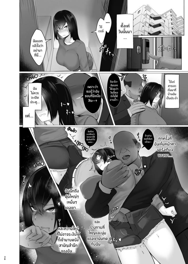 Doujin-Lc- อ่าน โดจิน มังฮวา เกาหลี ญี่ปุ่น จีน แปลไทย เเอพปิดความรู้สึก[Jakky] Kankaku Shadan x Papakatsu Ha Watashi ga Kanjiteru Wakenai Daro Baka ga ตอนที่ 1 2 3 4 5 6 7 8 9 10 11 12 13 14 ฟรี ไม่มีโฆษณา อ่าน โดจิน Manhwa เกาหลี ญี่ปุ่น จีน เรามีครบ คัดมาให้เน้นๆ โดจิน 18+ รับประกันความฟินโดย  Doujin Lc