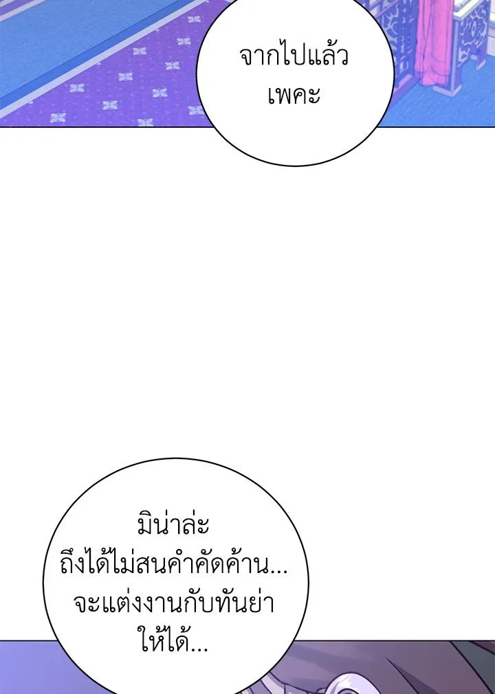 The Max Level Hero Has Returned การกล_บมาของว_รบ_ร_ษเวลต_น ตอนที่ ตอนที่ 196 รูปที่ 68