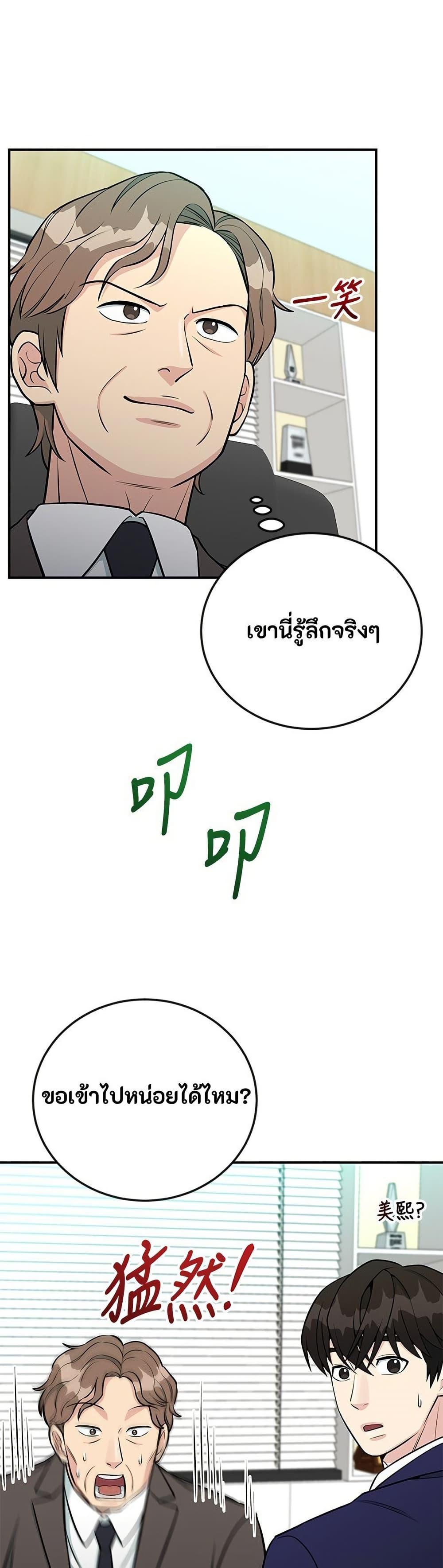 Manga-lc-com อ่านมังงะ อ่านการ์ตูน ออนไลน์ ฟรี Reincarnated as a New Employee ตอนที่ 1 2 3 4 5 6 7 8 9 10 11 12 13 14 ฟรี ไม่มีโฆษณา Manga-lc - อ่าน มังงะ อ่าน การ์ตูน ออนไลน์ อ่านมังงะ ฟรี