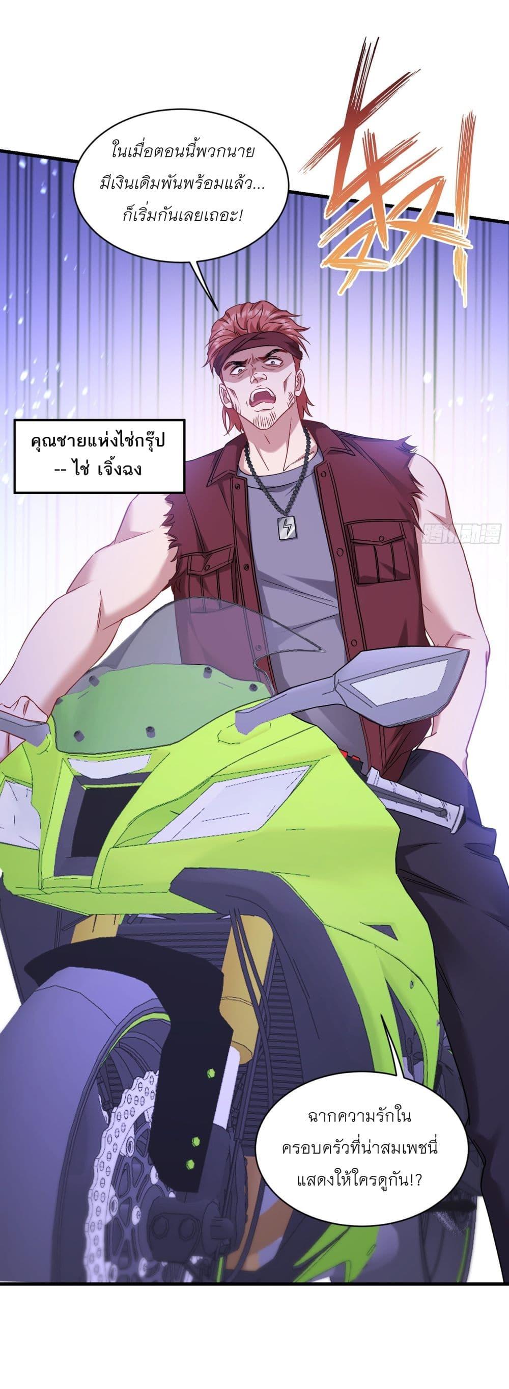 Manga-lc-com อ่านมังงะ อ่านการ์ตูน ออนไลน์ ฟรี Became a Billionaire After Dog Licking Improperly ตอนที่ 1 2 3 4 5 6 7 8 9 10 11 12 13 14 ฟรี ไม่มีโฆษณา Manga-lc - อ่าน มังงะ อ่าน การ์ตูน ออนไลน์ อ่านมังงะ ฟรี