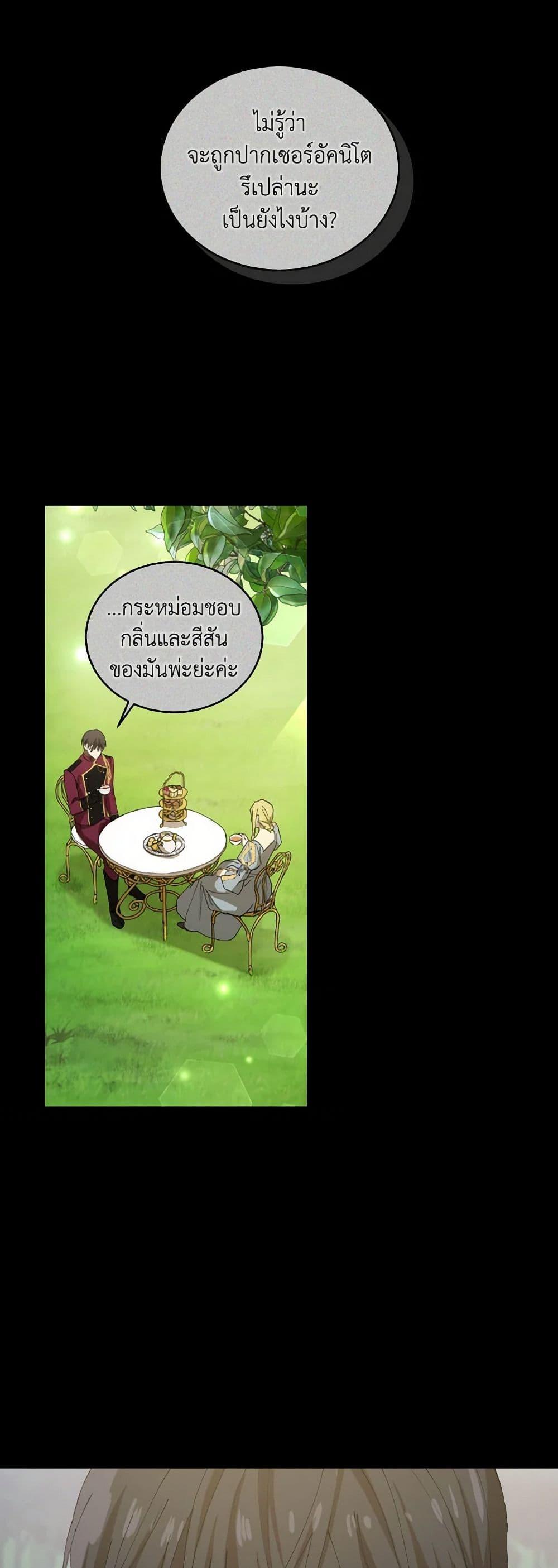 Manga-lc-com อ่านมังงะ อ่านการ์ตูน ออนไลน์ ฟรี Revolutionary Princess Eve ตอนที่ 1 2 3 4 5 6 7 8 9 10 11 12 13 14 ฟรี ไม่มีโฆษณา Manga-lc - อ่าน มังงะ อ่าน การ์ตูน ออนไลน์ อ่านมังงะ ฟรี