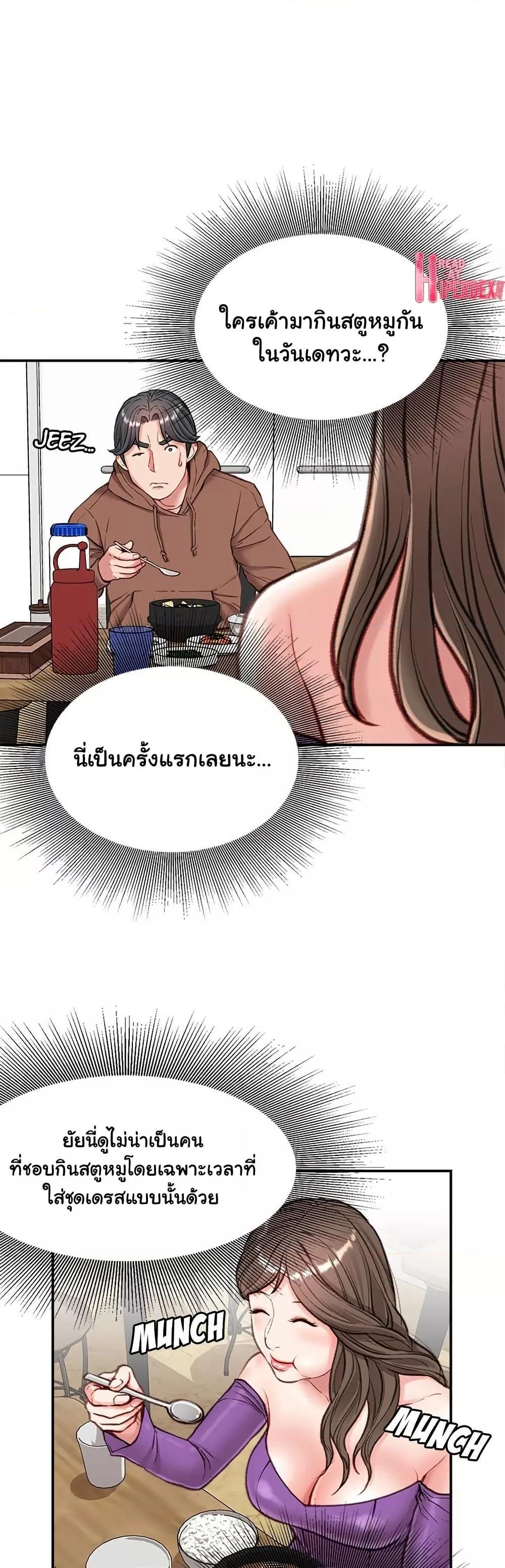 Doujin-Lc- อ่าน โดจิน มังฮวา เกาหลี ญี่ปุ่น จีน แปลไทย Distractions ตอนที่ 1 2 3 4 5 6 7 8 9 10 11 12 13 14 ฟรี ไม่มีโฆษณา อ่าน โดจิน Manhwa เกาหลี ญี่ปุ่น จีน เรามีครบ คัดมาให้เน้นๆ โดจิน 18+ รับประกันความฟินโดย  Doujin Lc