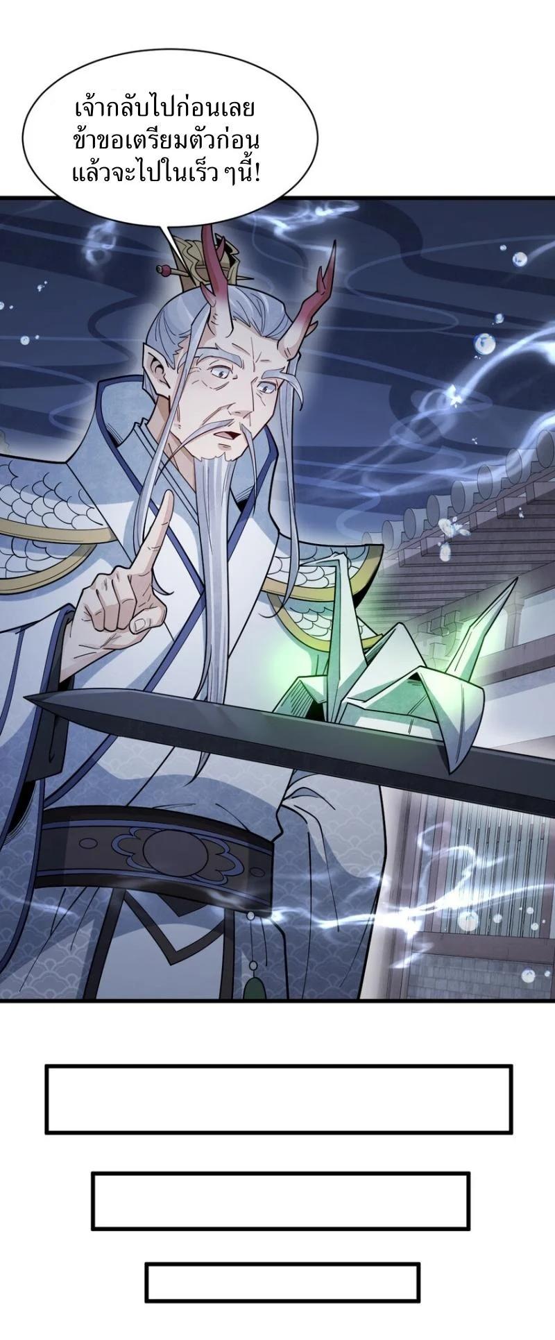 Manga-lc-com อ่านมังงะ อ่านการ์ตูน ออนไลน์ ฟรี Lan Ke Qi Yuan ตอนที่ 1 2 3 4 5 6 7 8 9 10 11 12 13 14 ฟรี ไม่มีโฆษณา Manga-lc - อ่าน มังงะ อ่าน การ์ตูน ออนไลน์ อ่านมังงะ ฟรี