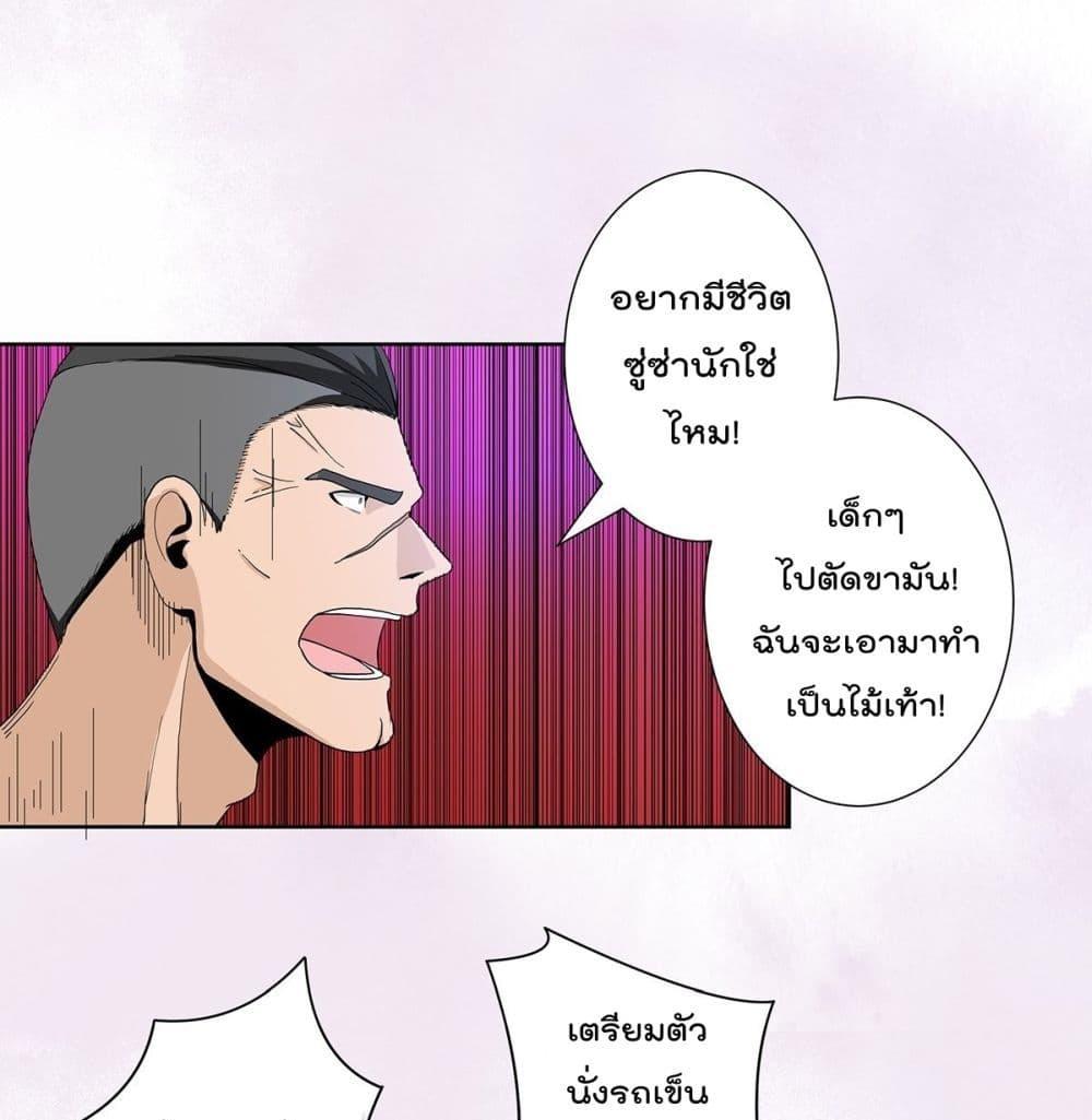 Manga-lc-com อ่านมังงะ อ่านการ์ตูน ออนไลน์ ฟรี The Cultivators Guardian in The City ตอนที่ 1 2 3 4 5 6 7 8 9 10 11 12 13 14 ฟรี ไม่มีโฆษณา Manga-lc - อ่าน มังงะ อ่าน การ์ตูน ออนไลน์ อ่านมังงะ ฟรี