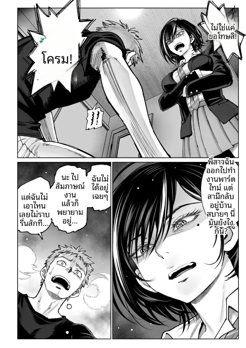 Doujin-Lc- อ่าน โดจิน มังฮวา เกาหลี ญี่ปุ่น จีน แปลไทย การปรนิบัติจากภรรยา (Miyabi) ตอนที่ 1 2 3 4 5 6 7 8 9 10 11 12 13 14 ฟรี ไม่มีโฆษณา อ่าน โดจิน Manhwa เกาหลี ญี่ปุ่น จีน เรามีครบ คัดมาให้เน้นๆ โดจิน 18+ รับประกันความฟินโดย  Doujin Lc
