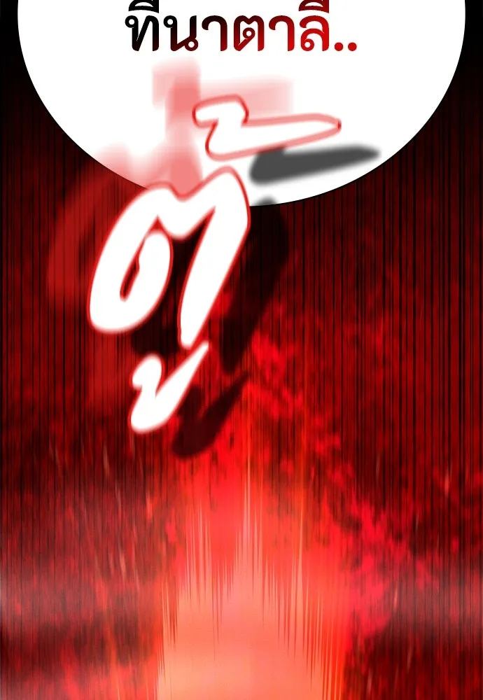 มือสังหารพันธุ์อมตะ ตอนที่ 50 รูปที่ 170
