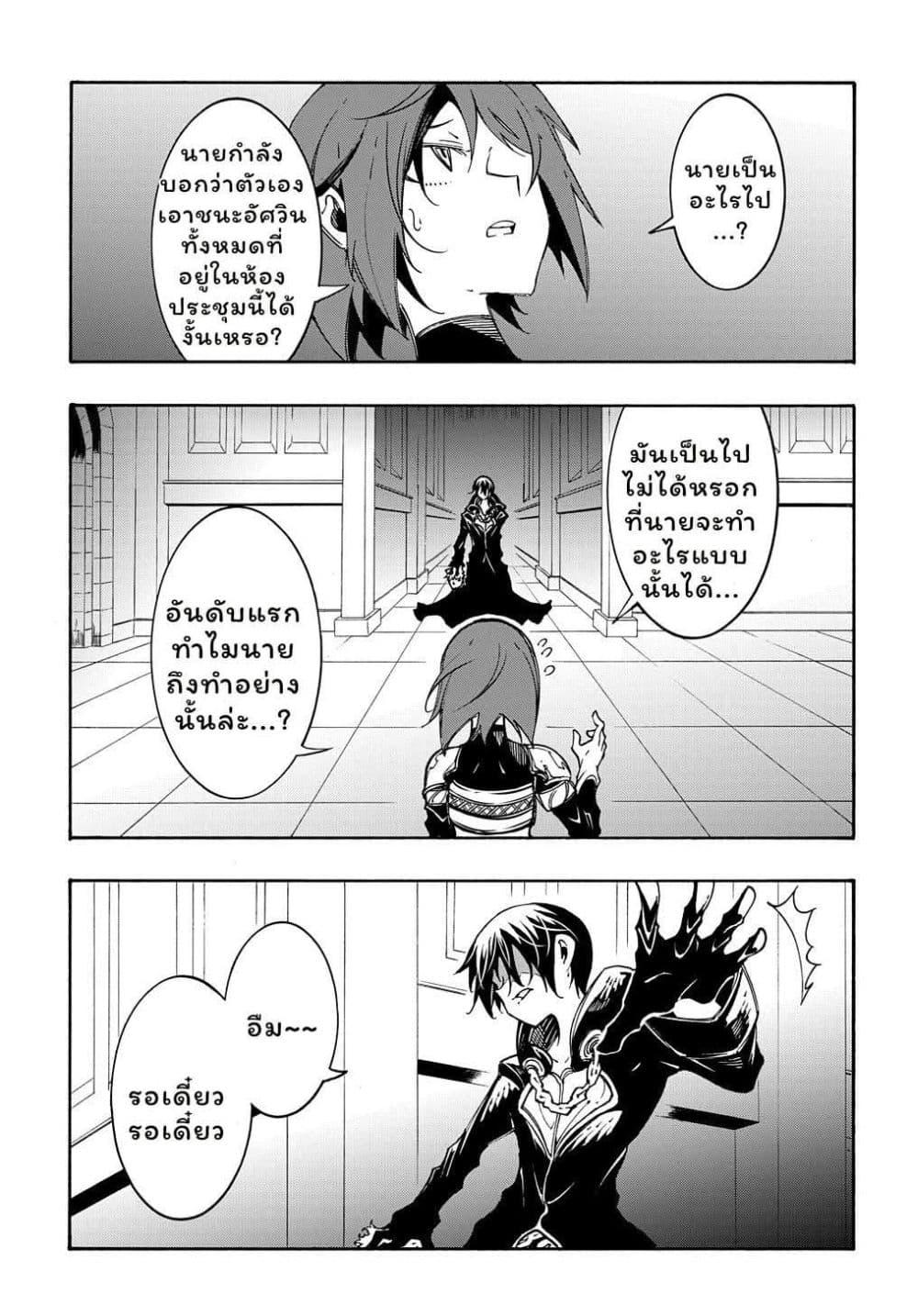 Manga-lc-com อ่านมังงะ อ่านการ์ตูน ออนไลน์ ฟรี Meccha Shoukan Sareta Ken ตอนที่ 1 2 3 4 5 6 7 8 9 10 11 12 13 14 ฟรี ไม่มีโฆษณา Manga-lc - อ่าน มังงะ อ่าน การ์ตูน ออนไลน์ อ่านมังงะ ฟรี