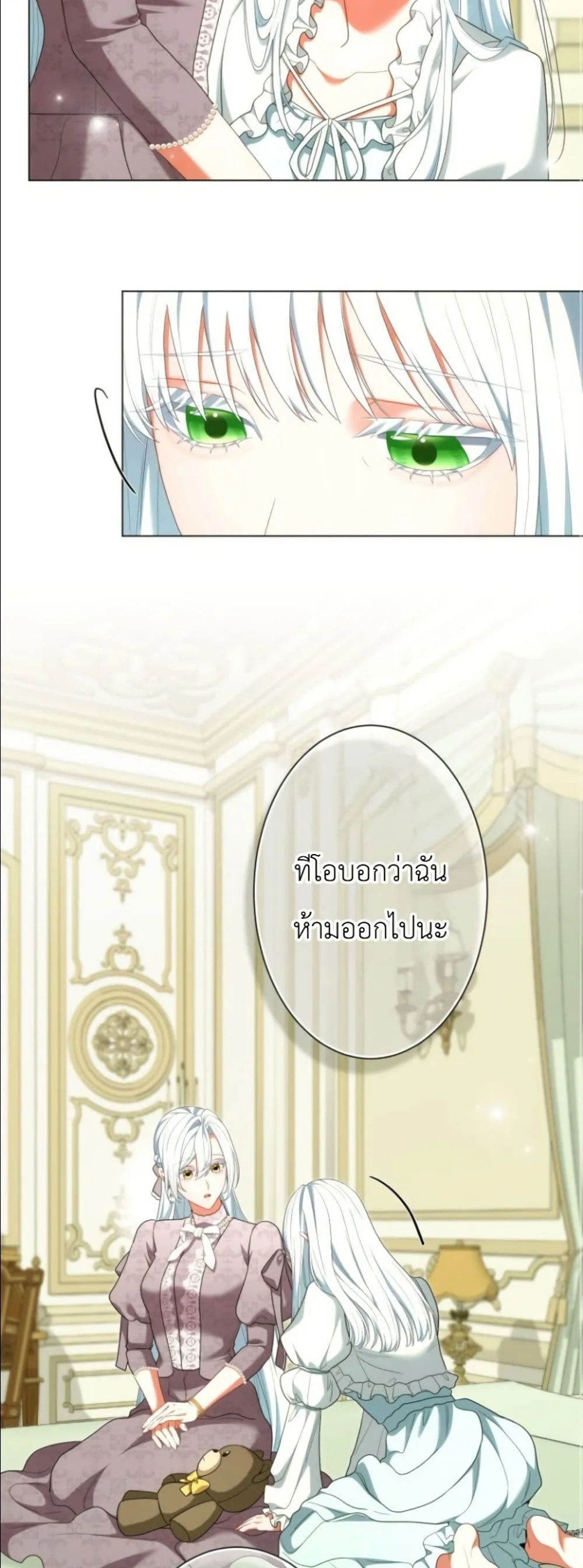 Manga-lc-com อ่านมังงะ อ่านการ์ตูน ออนไลน์ ฟรี Behold The Perfect Villainess ตอนที่ 1 2 3 4 5 6 7 8 9 10 11 12 13 14 ฟรี ไม่มีโฆษณา Manga-lc - อ่าน มังงะ อ่าน การ์ตูน ออนไลน์ อ่านมังงะ ฟรี