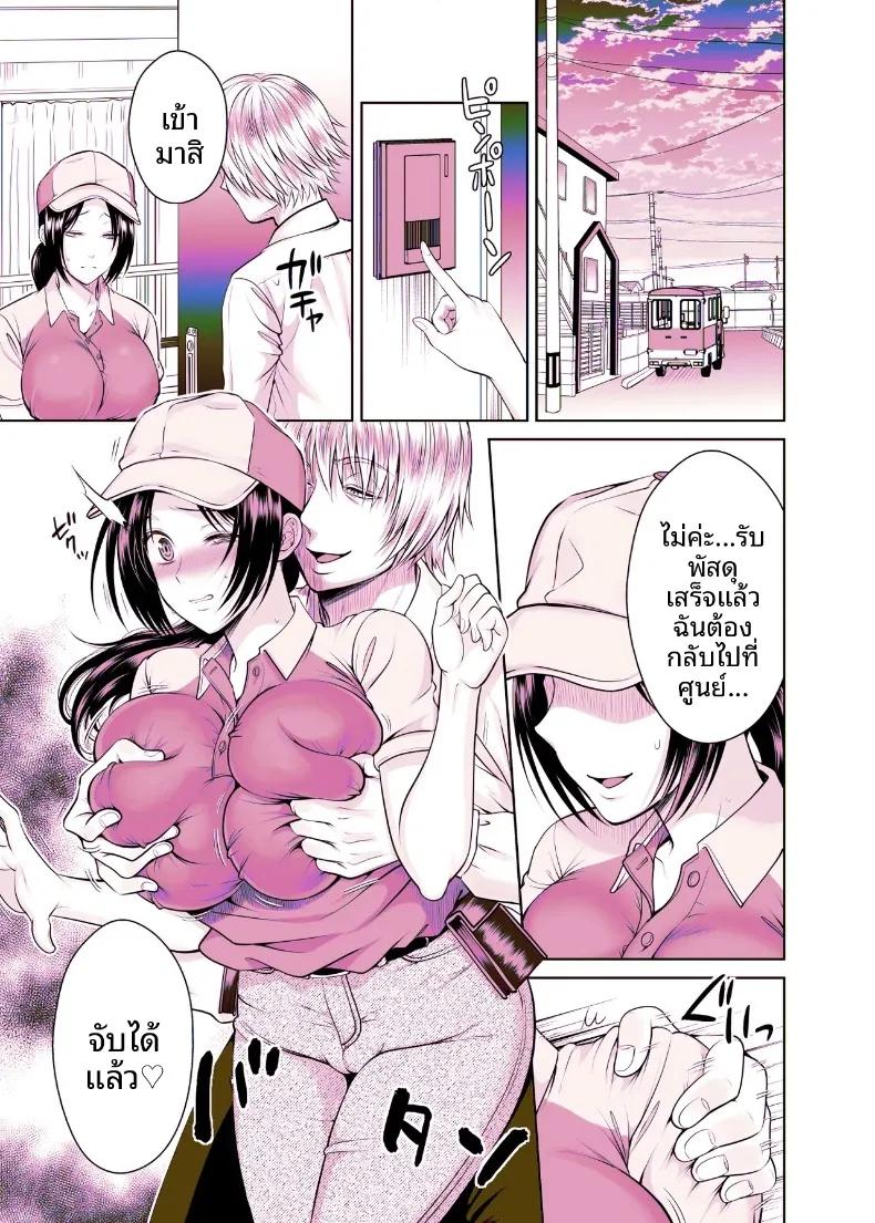 Doujin-Lc- อ่าน โดจิน มังฮวา เกาหลี ญี่ปุ่น จีน แปลไทย บริการคลอดบุตรสำหรับหญิงที่แต่งงานแล้ว (tamaimoko) ตอนที่ 1 2 3 4 5 6 7 8 9 10 11 12 13 14 ฟรี ไม่มีโฆษณา อ่าน โดจิน Manhwa เกาหลี ญี่ปุ่น จีน เรามีครบ คัดมาให้เน้นๆ โดจิน 18+ รับประกันความฟินโดย  Doujin Lc